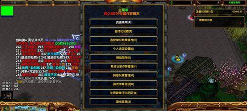魔兽争霸作弊的方法有哪些？  第3张