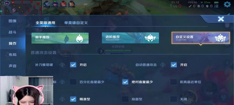 如何在电脑上使用王者荣耀？电脑版王者荣耀的运行方式是什么？  第1张