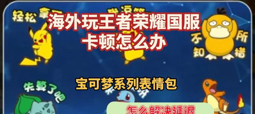 如何在电脑上使用王者荣耀？电脑版王者荣耀的运行方式是什么？  第3张