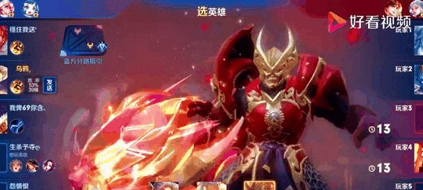 王者荣耀中的“坑”是指什么？  第2张