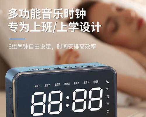 语音日历小音箱的设置步骤是什么？  第1张