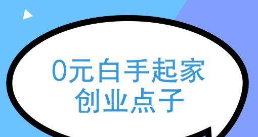 洛克王国中铭牌的制作方法是什么？  第1张