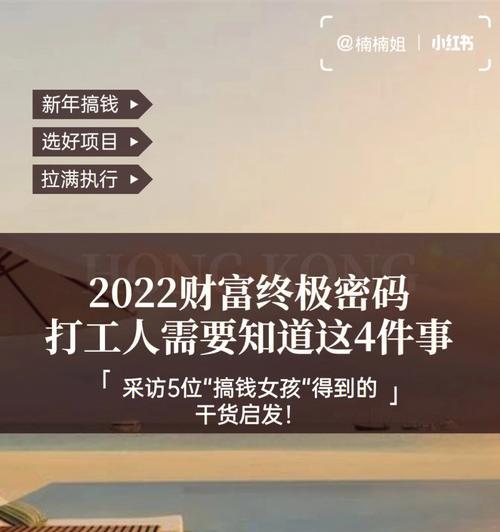 洛克王国中铭牌的制作方法是什么？  第3张