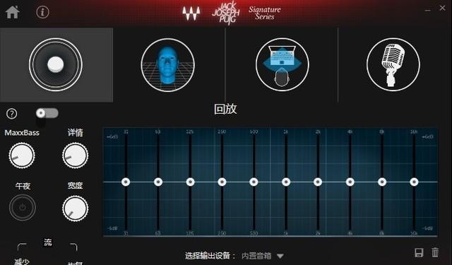 戴尔平板电脑的音箱如何使用？使用过程中有哪些注意事项？  第3张