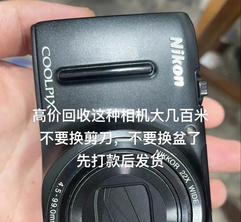 报废二手数码相机的处理方式是什么？  第1张