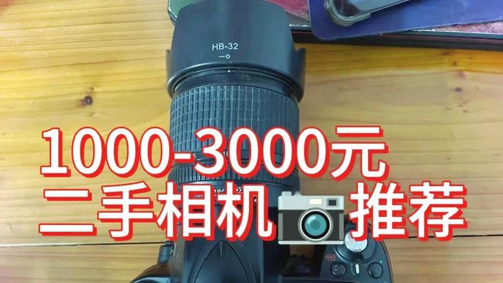 报废二手数码相机的处理方式是什么？  第3张