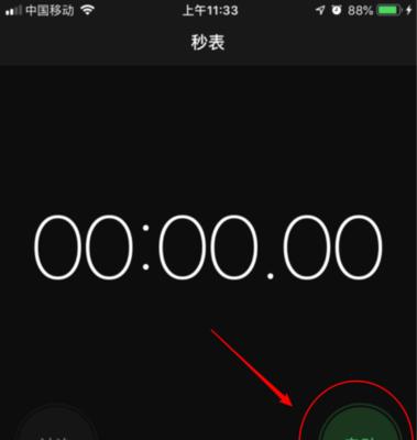 手机秒表充电器的使用方法能提供图解吗？如何正确操作？  第3张