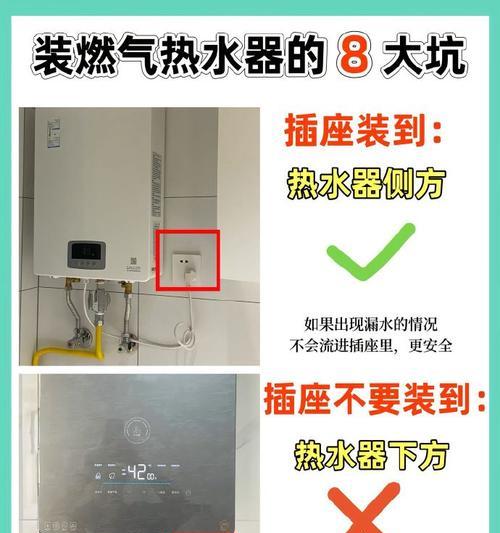 扬子热水器怎么上热水视频？扬子热水器上热水的操作步骤是什么？  第1张