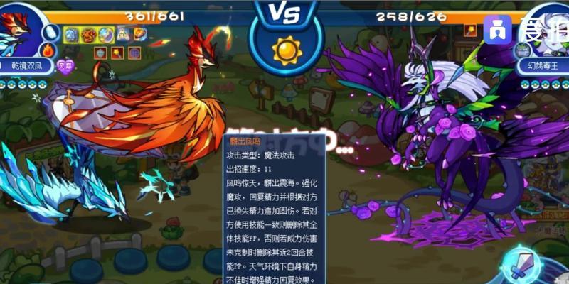 洛克王国牛姐家具套装获取方法是什么？需要完成哪些任务？  第3张