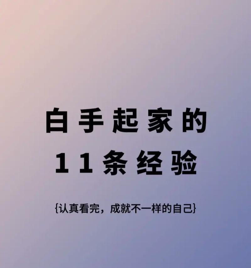 魔兽世界制作鞋架的材料和步骤是什么？  第2张