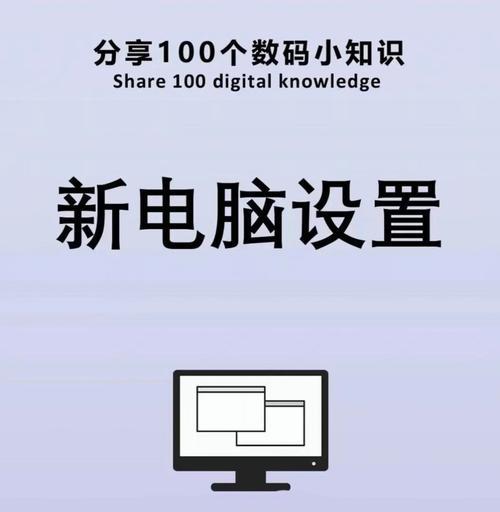 电脑上网快主要靠什么驱动？如何优化网络设置？  第1张