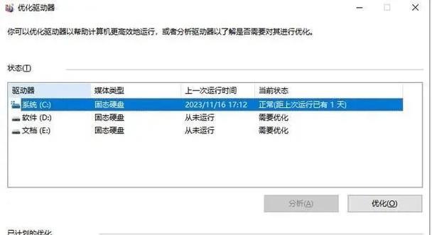 电脑上网快主要靠什么驱动？如何优化网络设置？  第2张