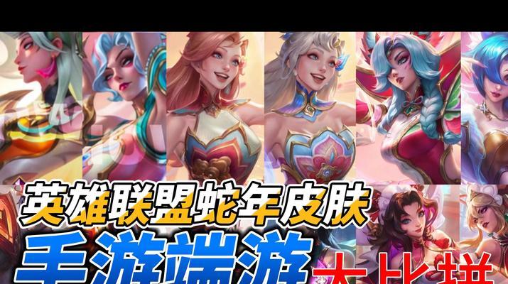 英雄联盟新皮肤发布了吗？有哪些？  第1张