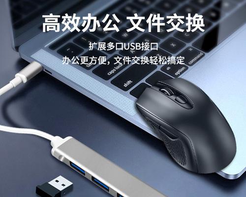平板电脑转接器拓展坞使用方法是什么？使用过程中需要注意什么？  第2张