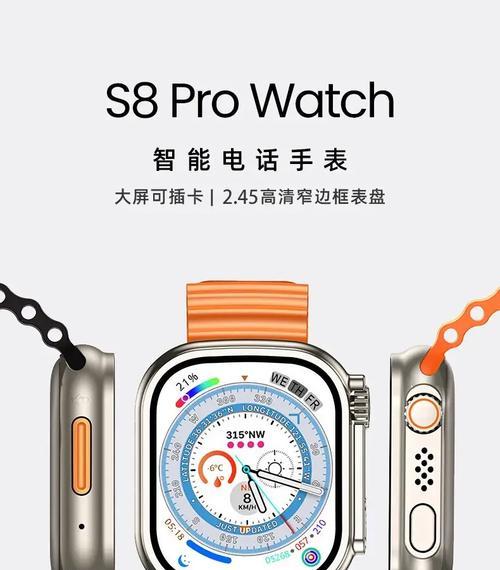 华强北智能手表开启热点的方法是什么？步骤详细吗？  第1张