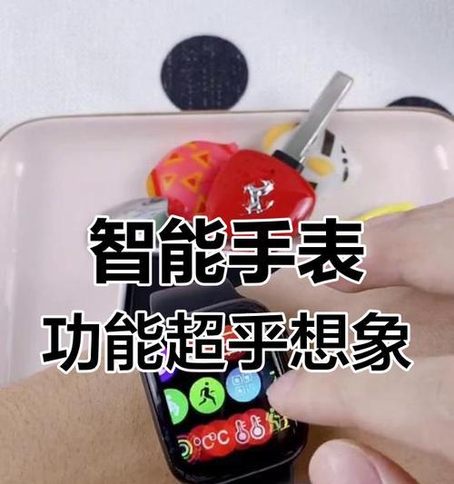 手机智能手表作为钥匙的使用方法是什么？  第3张