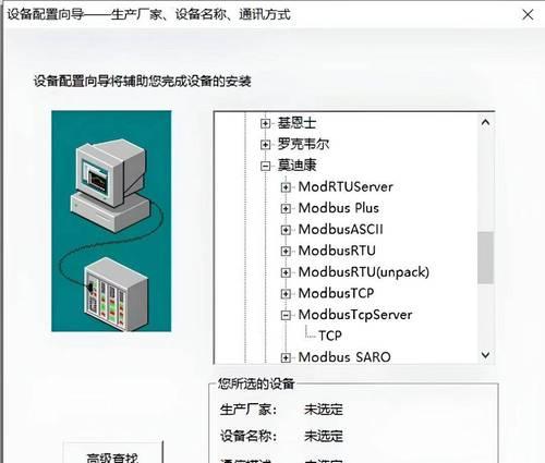 网关配置设备地址和端口的步骤是什么？  第2张