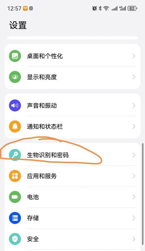 华为两支手写笔使用方法是什么？  第1张