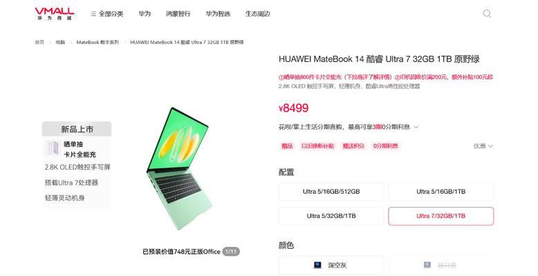 华为两支手写笔使用方法是什么？  第3张