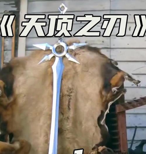 老版英雄联盟中武器的名字是什么？有哪些变化？  第2张