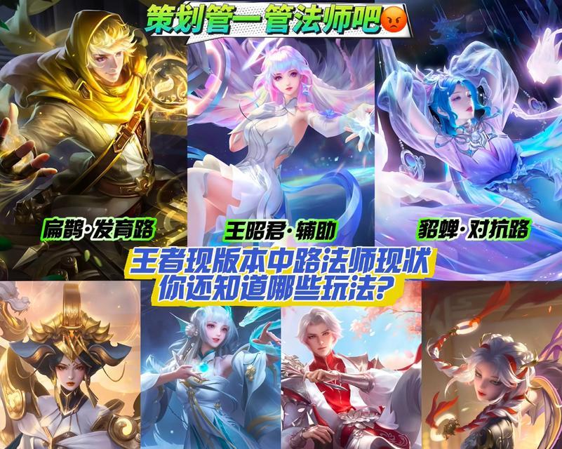 王者荣耀3d模式如何开启？  第3张