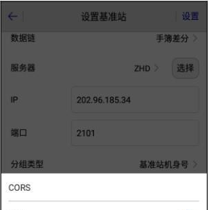 聊大邮箱服务器地址怎么查找？设置时需要注意什么？  第1张