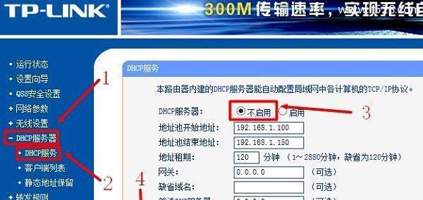 聊大邮箱服务器地址怎么查找？设置时需要注意什么？  第2张