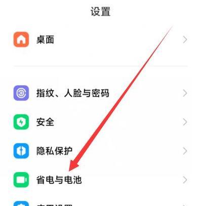 小米手机12电池健康度查看方法？  第3张