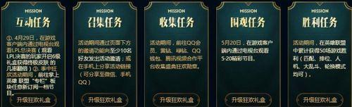 如何领取英雄联盟充值的皮肤礼包？  第2张