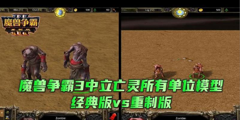 魔兽3模型制作方法是什么？  第1张