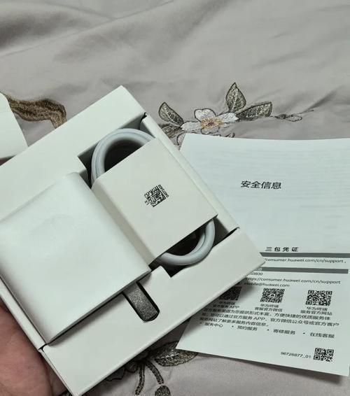 能为华为充电的充电器型号是什么？  第2张