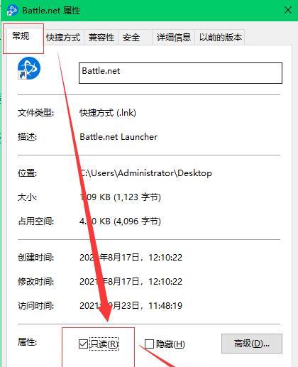 魔兽世界国际服战网账号如何修改？需要哪些步骤？  第1张