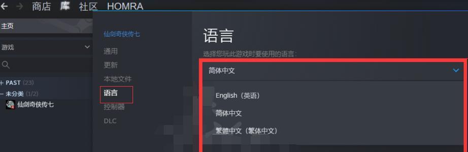 魔兽世界支持的语言有哪些？如何设置游戏语言？  第1张