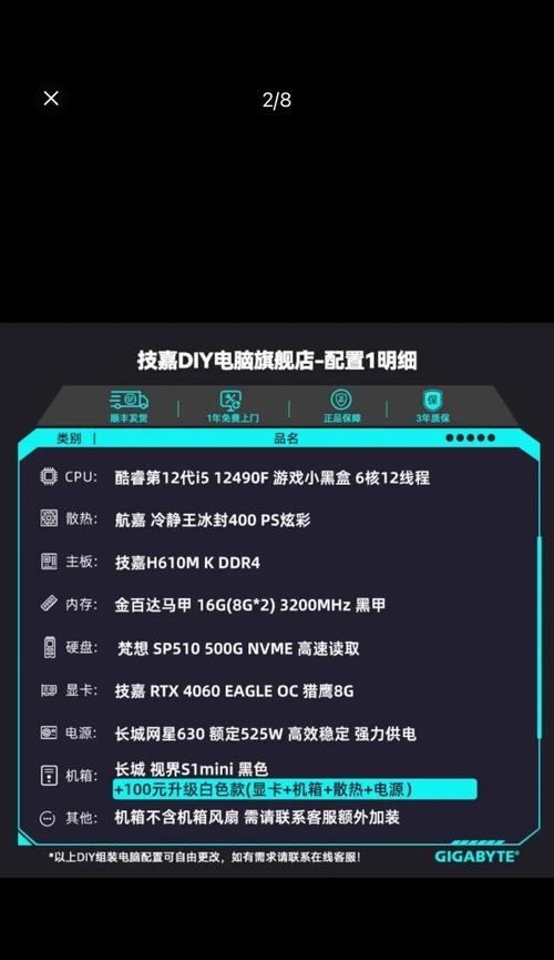 魔兽世界支持的语言有哪些？如何设置游戏语言？  第3张