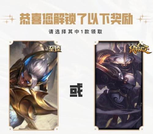 英雄联盟中哪些皮肤最受欢迎？选择皮肤的技巧是什么？  第1张