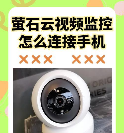 手机投影转换摄像头使用方法是什么？如何解决连接问题？  第2张
