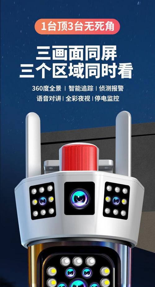 手机连接的便携式摄像头名称是什么？  第2张