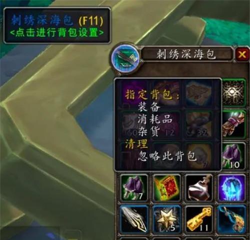 魔兽世界苏尔芬任务的触发条件是什么？  第2张