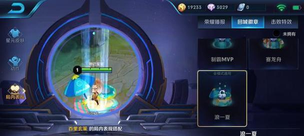 王者荣耀单买王者水晶的方法是什么？价格是多少？  第1张