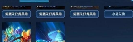 王者荣耀单买王者水晶的方法是什么？价格是多少？  第3张
