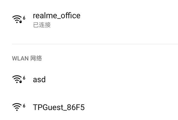 本腾wifi6路由器为何没有5g信号？  第1张