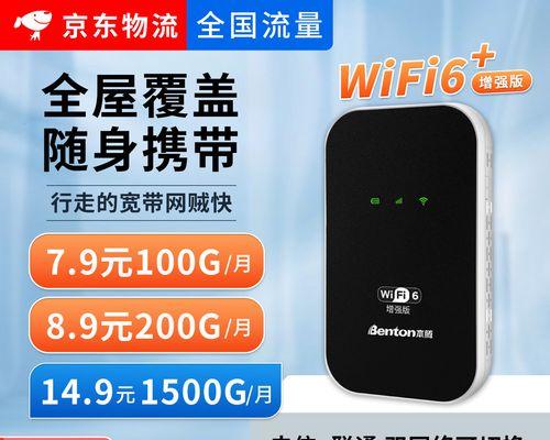 本腾wifi6路由器为何没有5g信号？  第3张