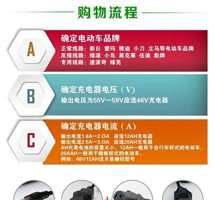 自动断电水充电器的正确名称是什么？  第2张
