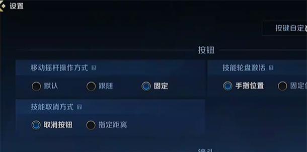 英雄联盟隐私设置无法开启怎么办？有哪些可能的原因？  第1张