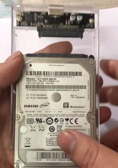 移动硬盘分区后如何新建文件夹？操作步骤是什么？  第1张