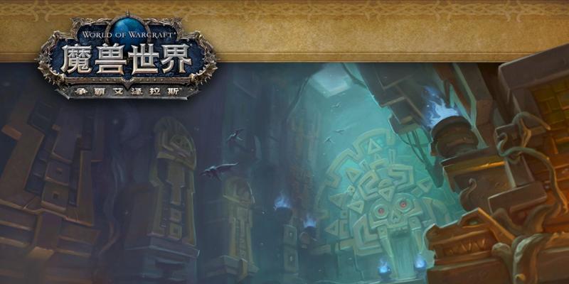 魔兽世界觉醒主机开启步骤是什么？  第1张