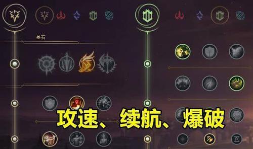 英雄联盟中彗星技能如何快速叠加？有效方法是什么？  第1张