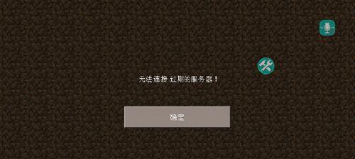 逆水寒服务器无法连接怎么办？  第1张