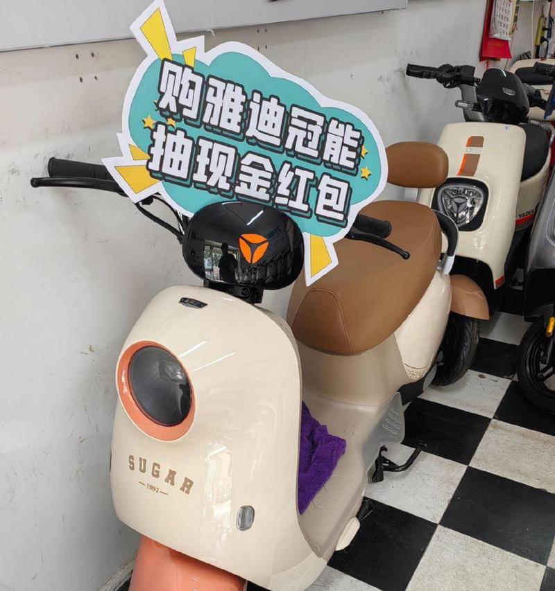 雅迪龟王充电器功率是多少瓦？  第2张