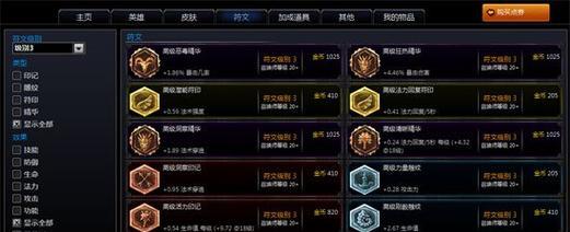英雄联盟中ID伤害高代表什么？是否意味着玩家技术高超？  第2张